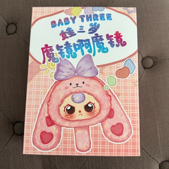 Baby Three Magic Mirror Plush - Picture 1 of 4
